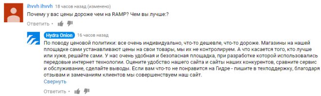 Что продают на сайте кракен
