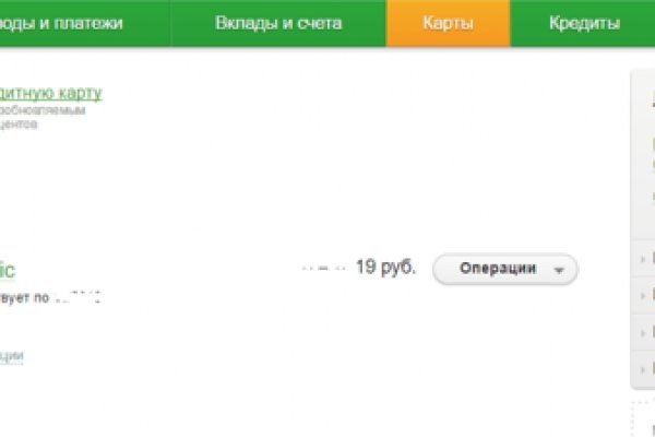 Kraken официальная ссылка tor