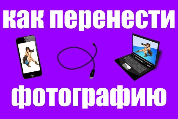 Кракен ссылка зеркало