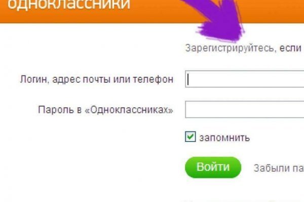 Кракен тор ссылка онлайн