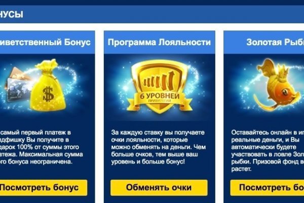 Площадки в даркнете
