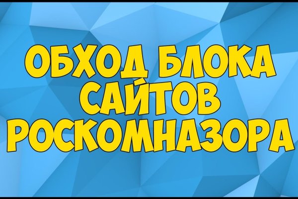 Кракен запрещенные вещества