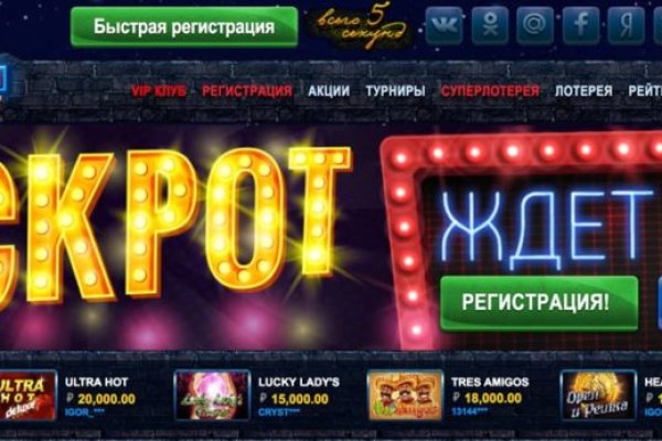 Как зарегистрироваться на кракене из россии