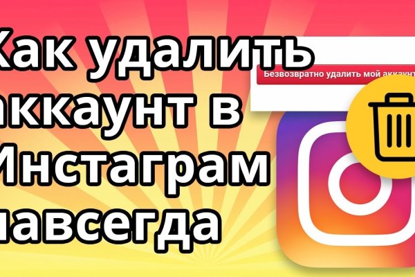 Кракен сайт kr2web
