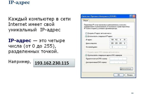 Каталог сайтов даркнет