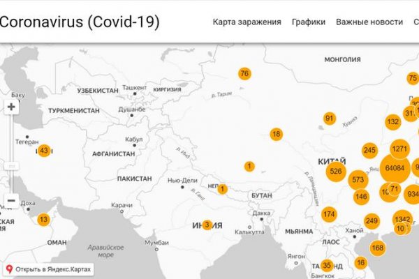 Не могу зайти в кракен