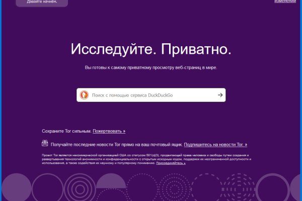 Ссылка на кракен лукойл