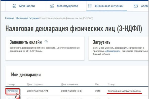 Kraken darknet ссылка тор