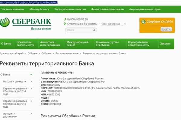 Mega darknet ссылка
