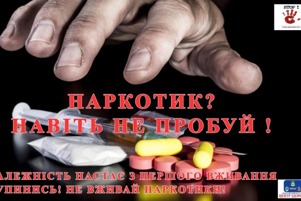 Как вернуть аккаунт на кракене
