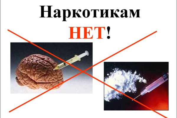 Кракен зеркало сегодня
