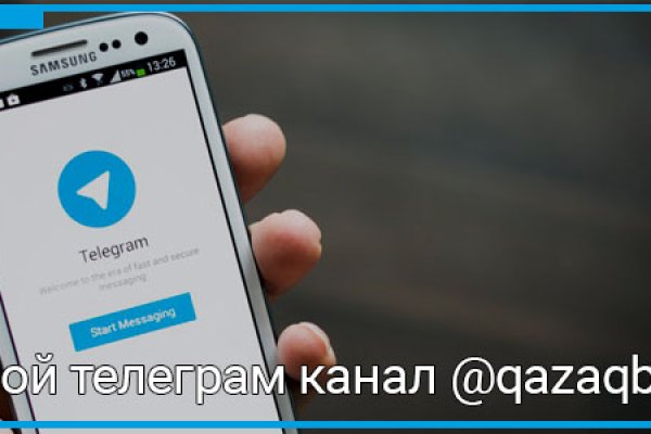 Как войти в даркнет