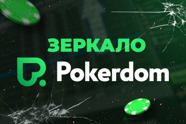 Через какой браузер зайти на кракен