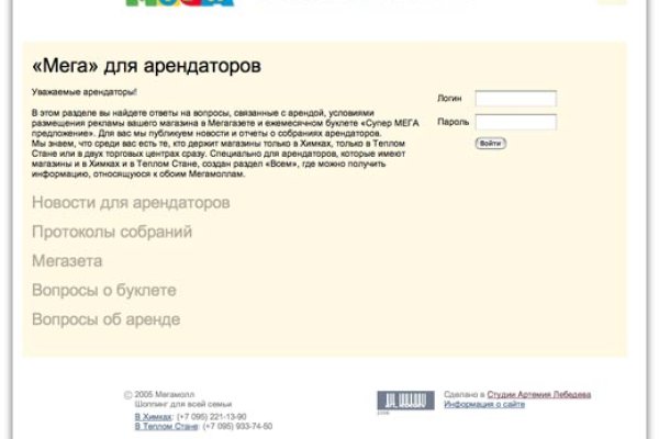 Пользователь не найден кракен что делать