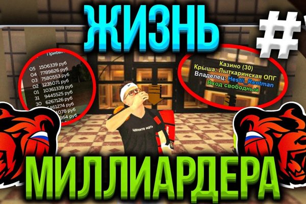 Кракен магазин даркнет