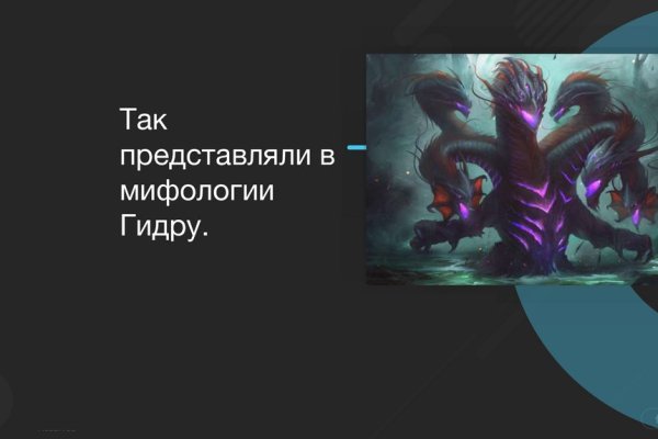 Ссылки на даркнет сайты