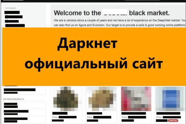 Кракен сайт юнион