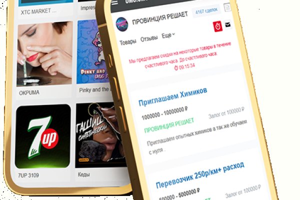 Kraken darknet marketplace
