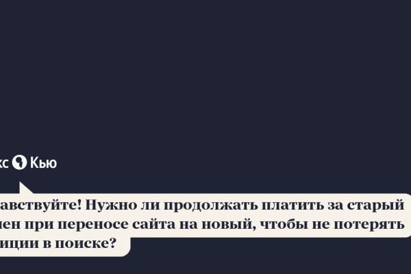 Кракен настоящее зеркало
