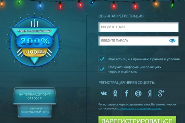 Kraken вход и ссылки