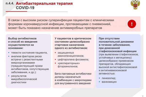 Кракен сайт kr2web in официальный ссылка