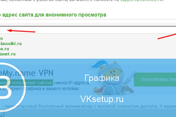 Кракен сайт что это