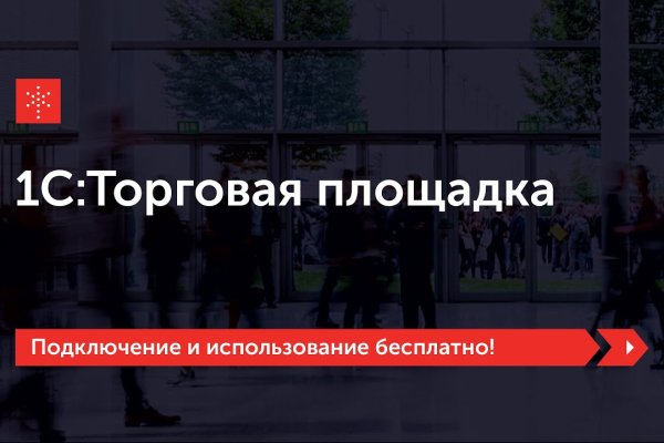 Кракен даркнет текст