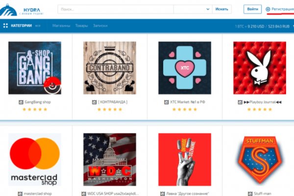 Как найти ссылку на кракен