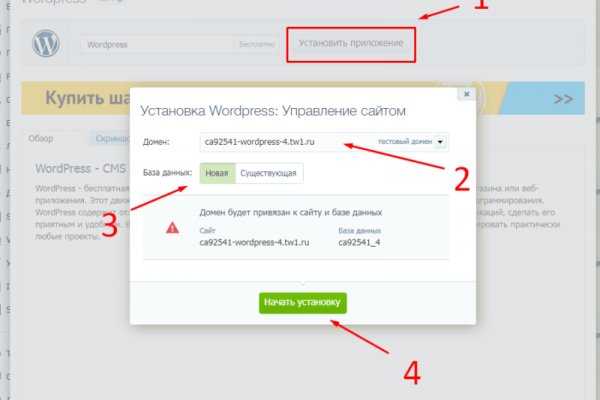 Что продают на сайте кракен