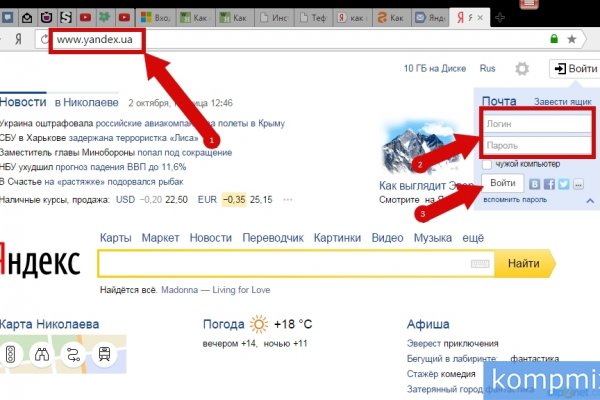 Какая сейчас ссылка на кракен