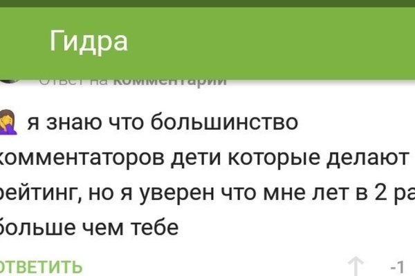Кракен сайт как выглядит