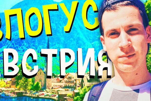 Kraken даркнет рынок ссылка