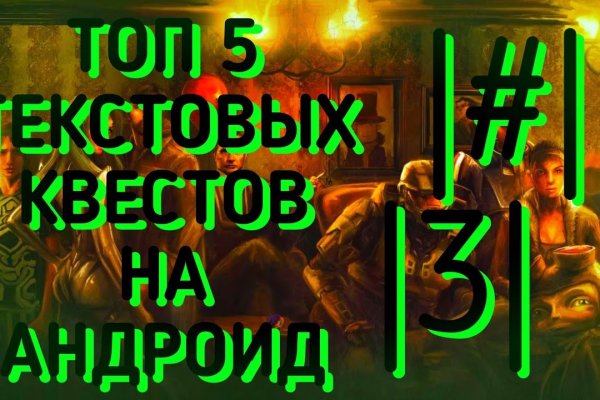 Сайт кракен зайти