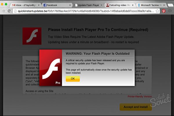Как зайти на кракен браузеры
