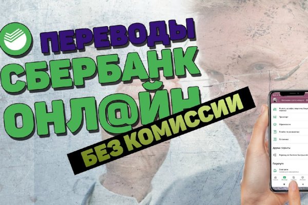 Кракен зеркало сегодня