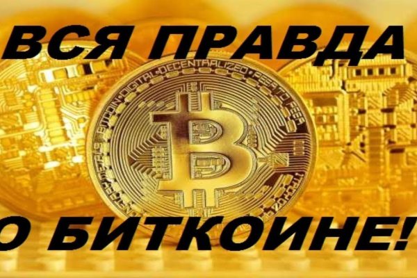Kraken ссылка onion 2kmp