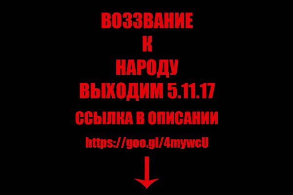 Кракен официальный