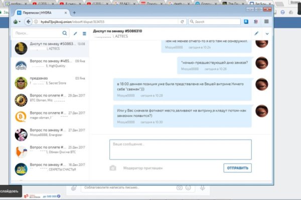 Кракен войти сегодня