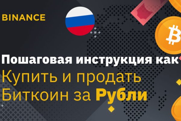 Кракен маркетплейс телеграм