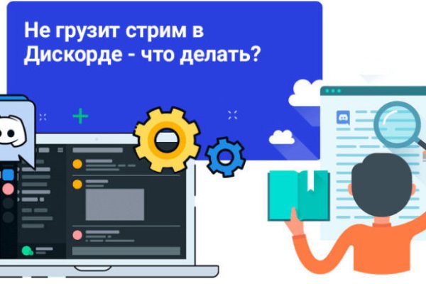 Блэкспрут зеркало кракен