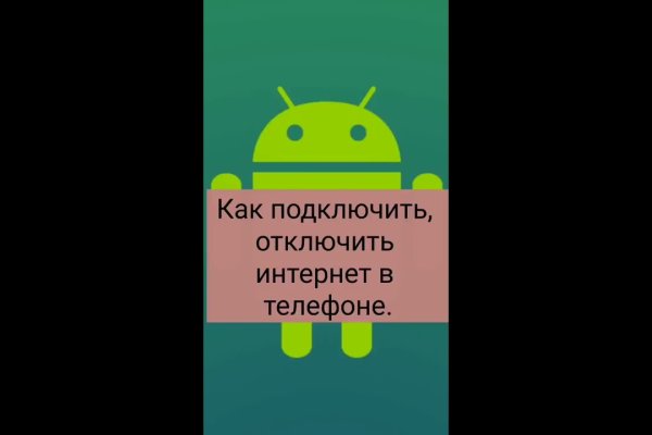 Что такое кракен только через тор