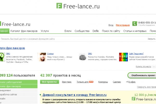 Не получается зайти на кракен