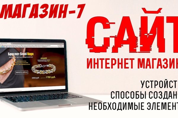 Официальный сайт даркнет
