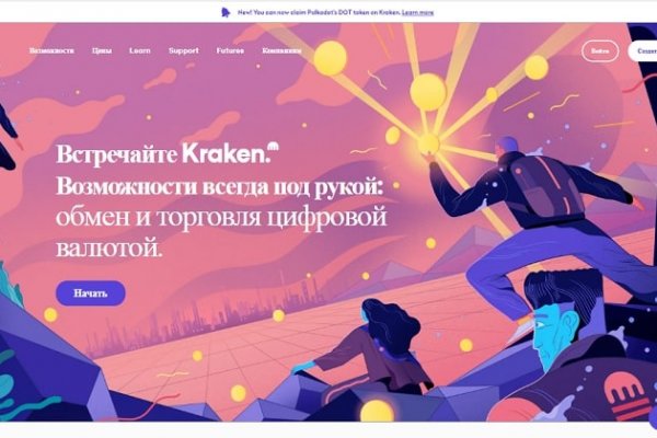 Как войти в даркнет