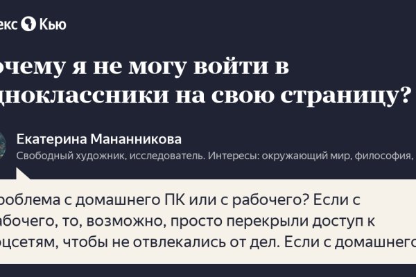 Кракен онион kraken dark link