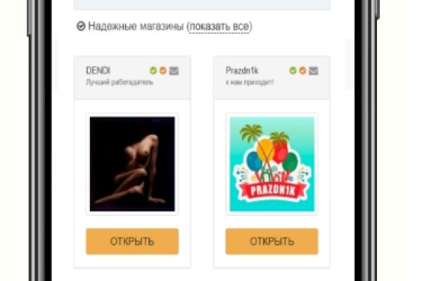 Кракен сайт упал
