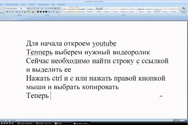 Кракен маркетплейс kraken clear com
