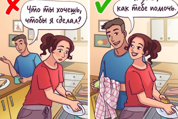 Где брать ссылки на кракен