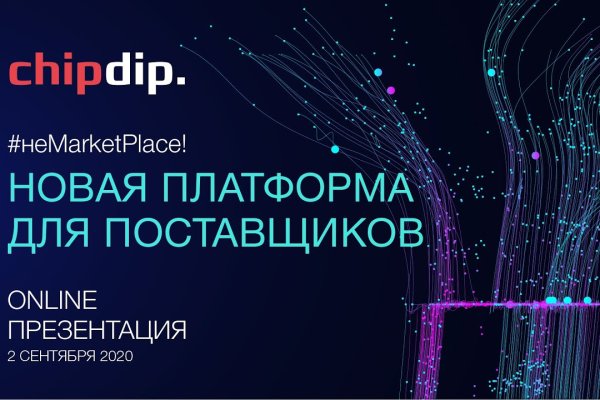 Кракен маркет свежие ссылки